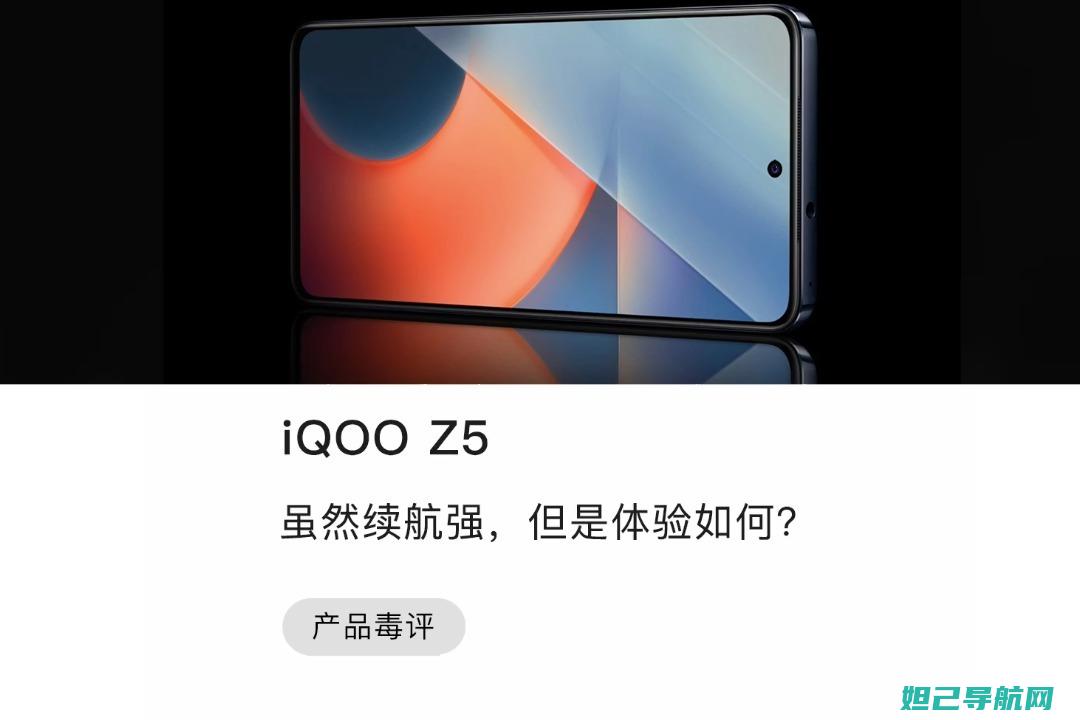 ZTE 5智能手机刷机详解：一步一步教你如何操作 (zte功能)