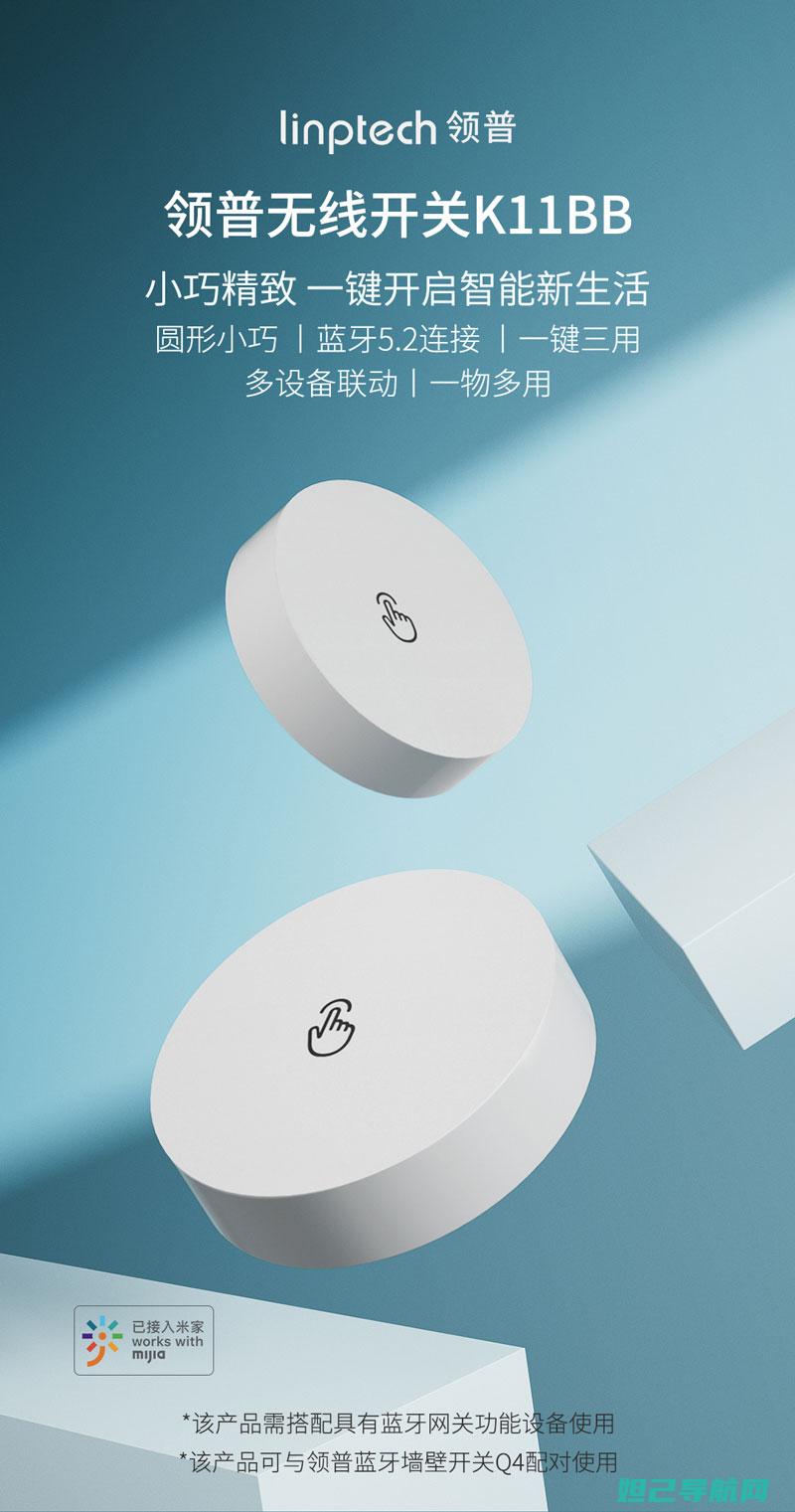 全新Lephone 2802刷机教程：从入门到精通 (全新led灯条图片)