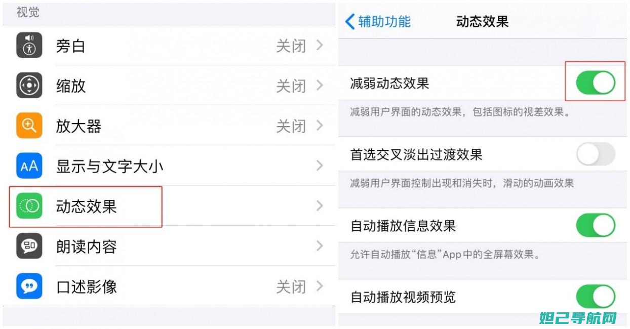 解决iPad密码锁定的诀窍：刷机方法与步骤详解 (解决ipad金铲铲闪退)