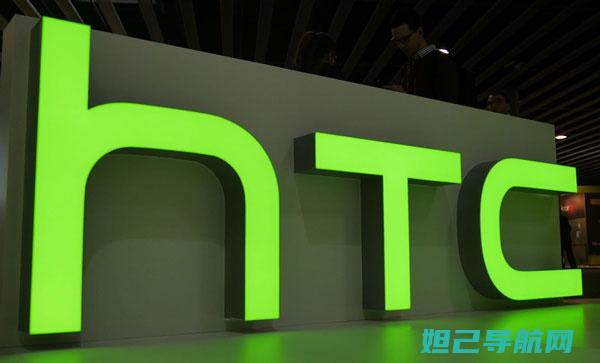 HTC J One刷机教程详解：从入门到精通，轻松搞定手机系统升级