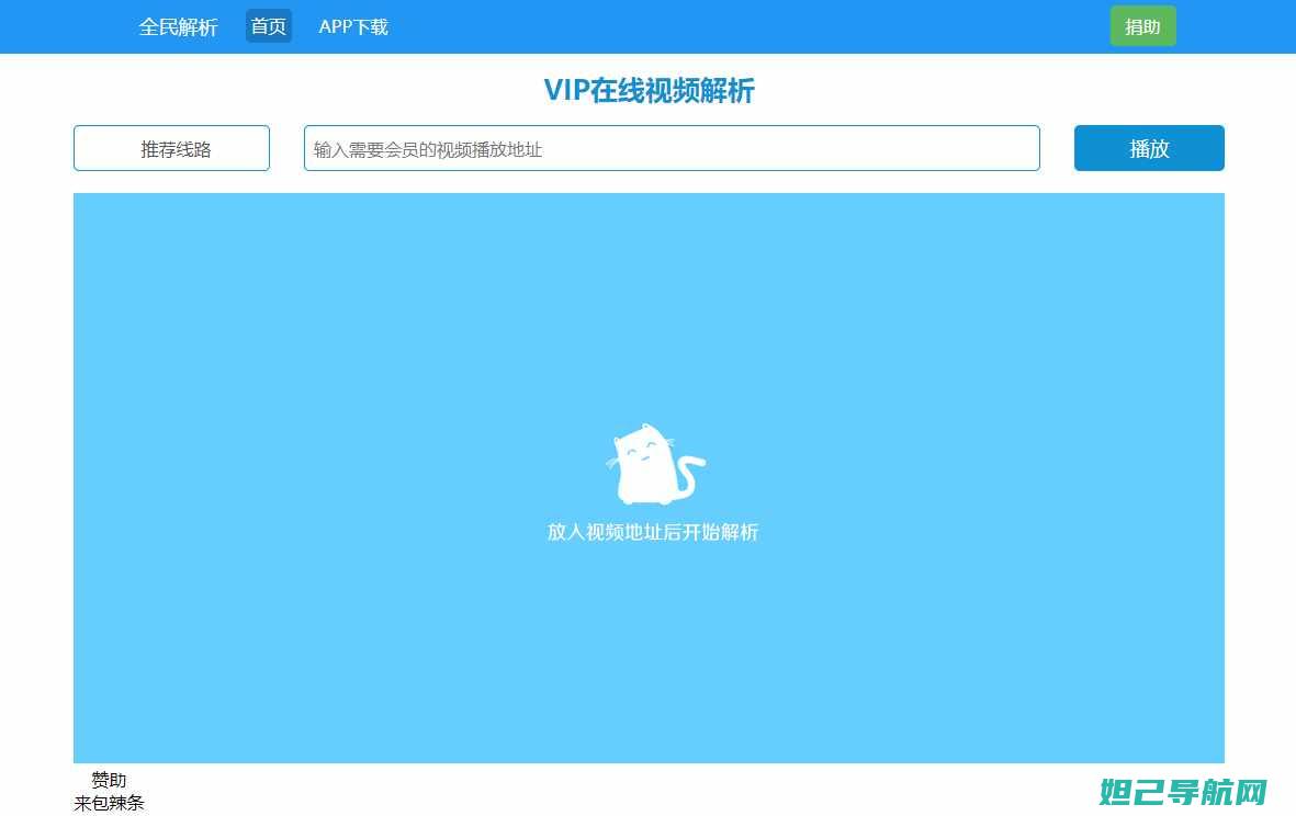 全面解析vue3