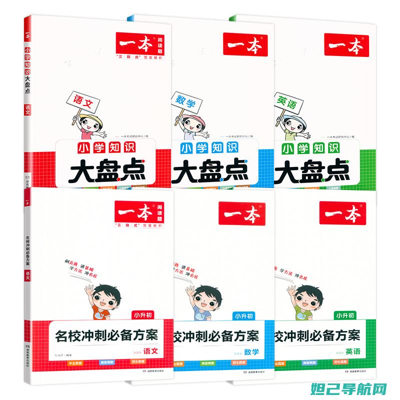 初学者必备：详细解析9008刷机教程，一步步教你如何操作 (初学者必备化妆品)