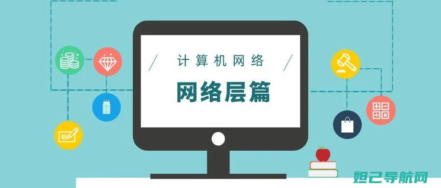 详尽解读IP5刷机流程，一步步带你玩转手机升级 (详尽解读是什么意思)