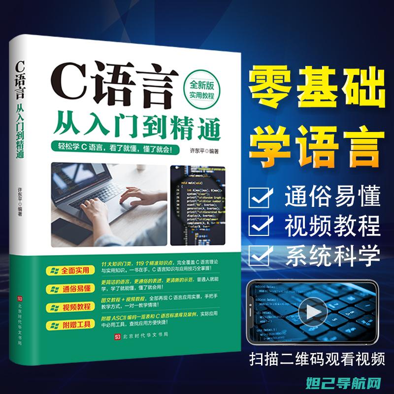 从入门到精通：详细解读关于型号5007L手机刷机方法与技巧，简易操作指南 (从入门到精通的开荒生活百度网盘)