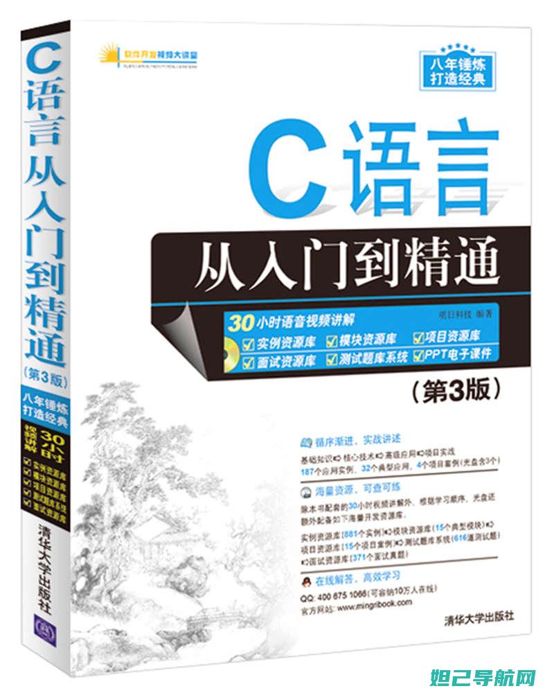 从入门到精通：全面解析手机奥丁刷机教程 (从入门到精通的开荒生活)