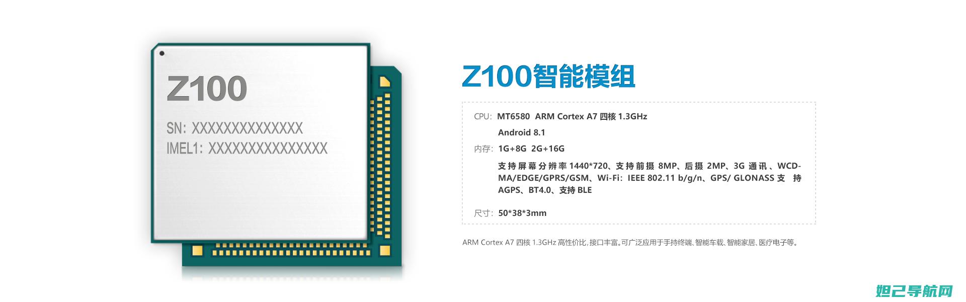 MT6580手机刷机详细教程 (mt6580处理器)