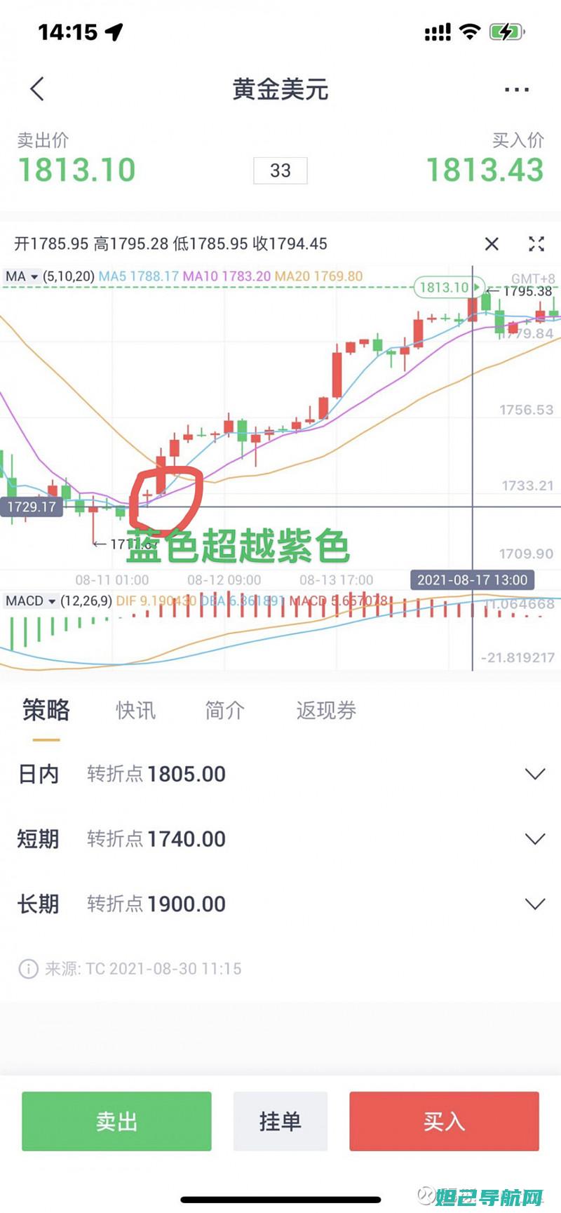 详尽解读Mate30刷机全过程，一步步教你轻松搞定 (详尽解读是什么意思)