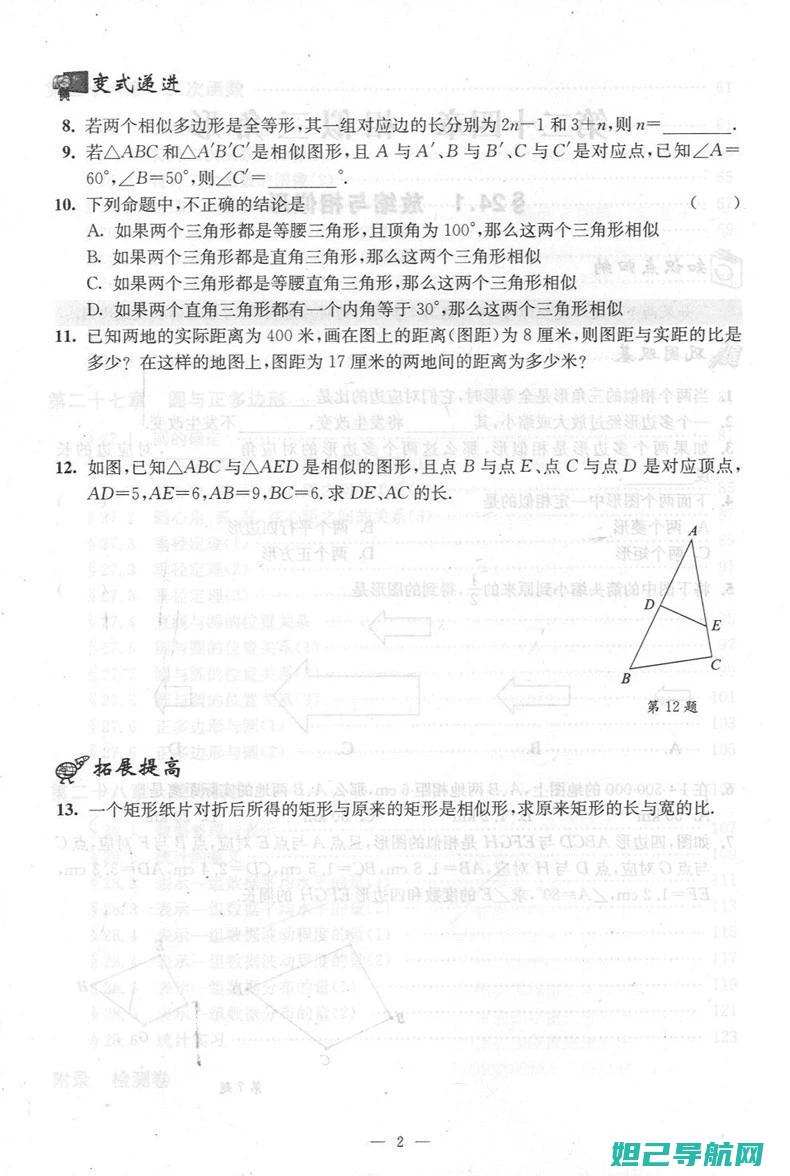 全面解析：91助手iPhone刷机教程，一步步轻松搞定 (全面解析:信用卡逾期)