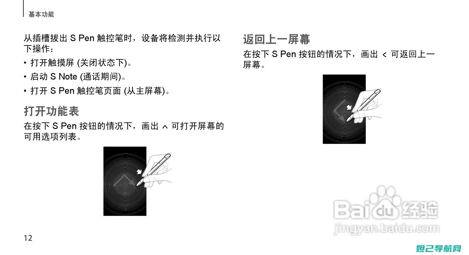 n719手机刷机教程详解：轻松上手，让手机焕发新生 (n78手机)