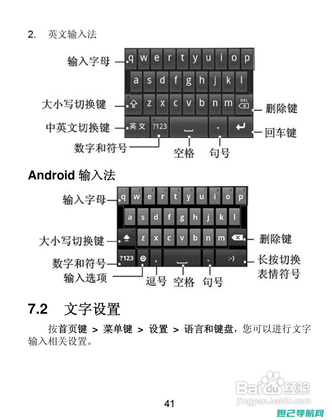 v881手机刷机教程大全，一键操作轻松搞定 (v8088手机)