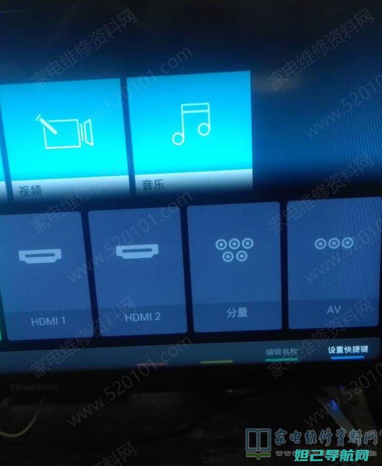海信电视死机问题解决方案：详细刷机教程 (海信电视死机解决办法)
