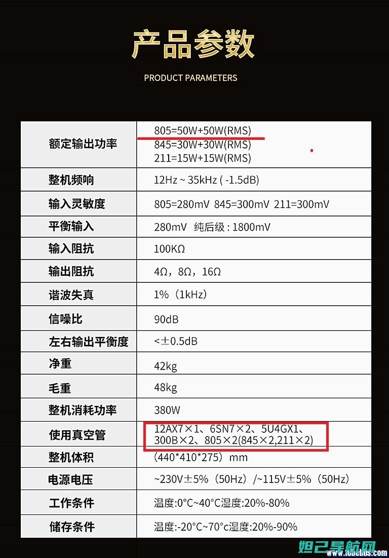 sm-805刷机教程详解：从入门到精通的指南