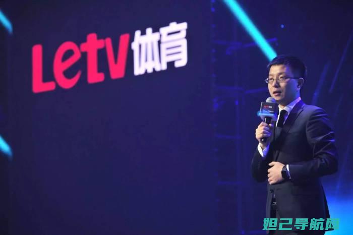 全面解析乐视miflash刷机流程，一步步带你成为刷机达人 (全面解析乐视TV)