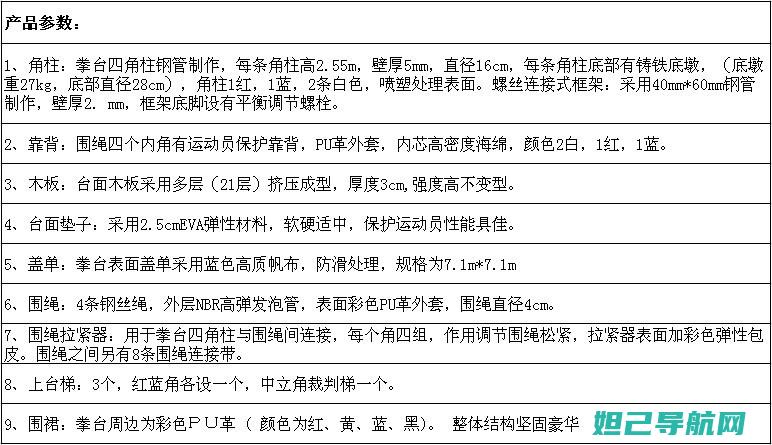 详尽教程：mt810手机刷机步骤及注意事项 (mnn教程)