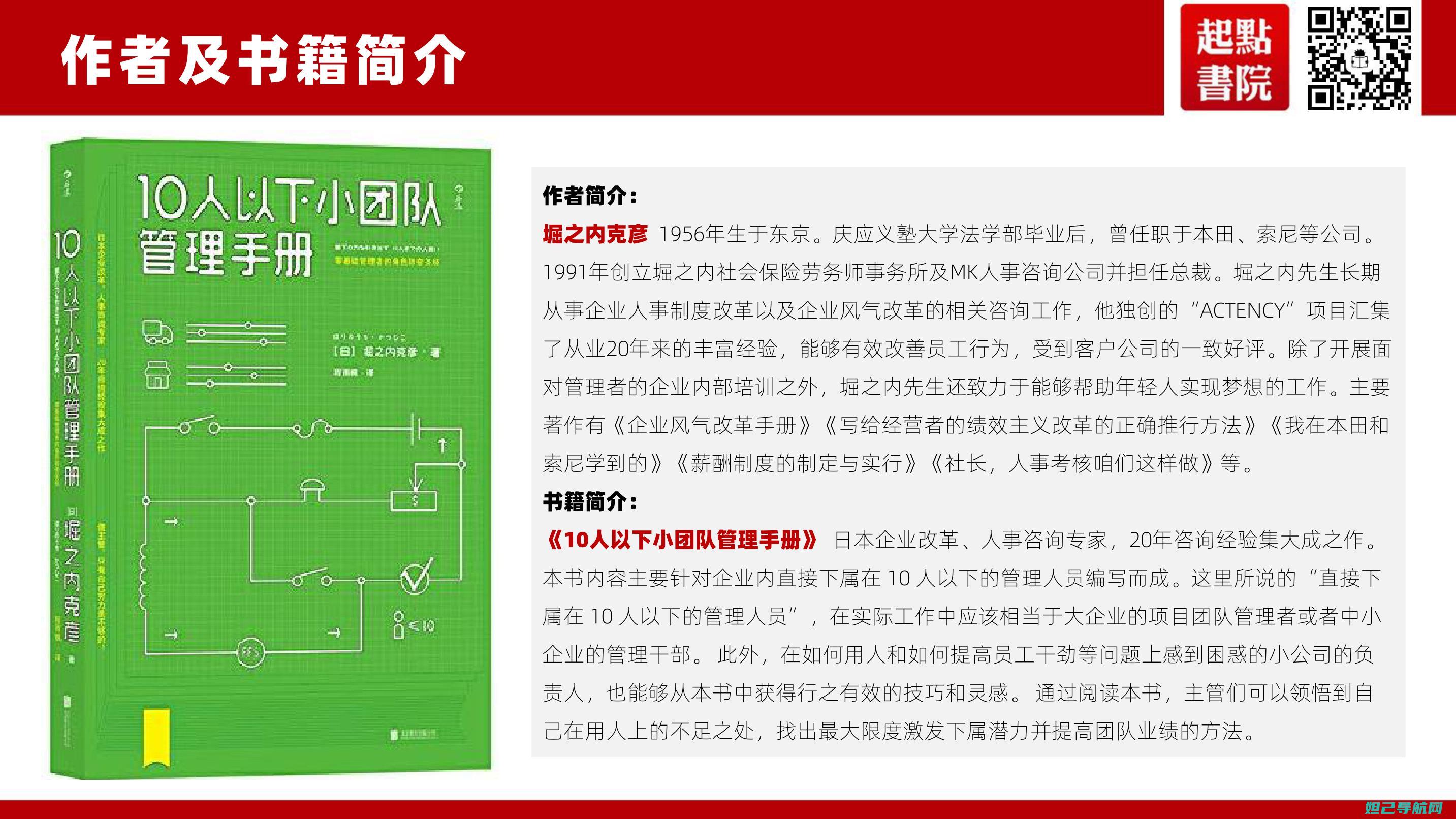 详尽指南：小米售后MTK刷机教程大揭秘 (小说指南录)