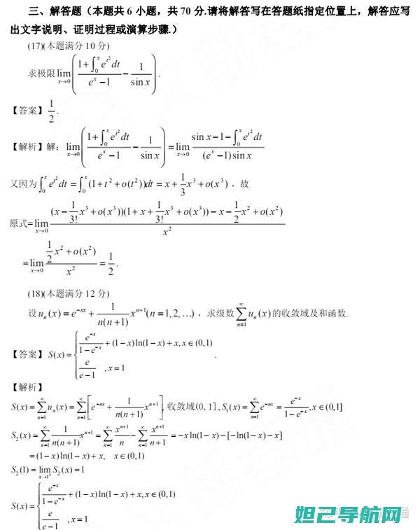 完全解析：一加 ROM 刷机教程，轻松掌握刷机技巧与步骤 (完全解释)