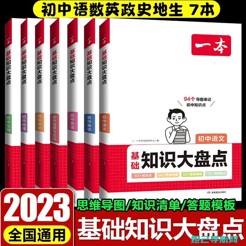 新手必备！全面解析lex520刷机教程 (新手必备全套彩妆防晒)