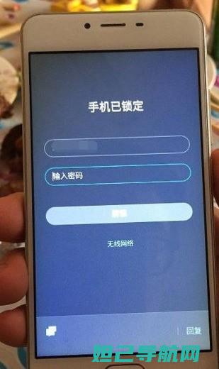 魅蓝手机密码重置指南：专业刷机教程助你轻松找回密码 (魅蓝手机密码忘了怎样解锁)