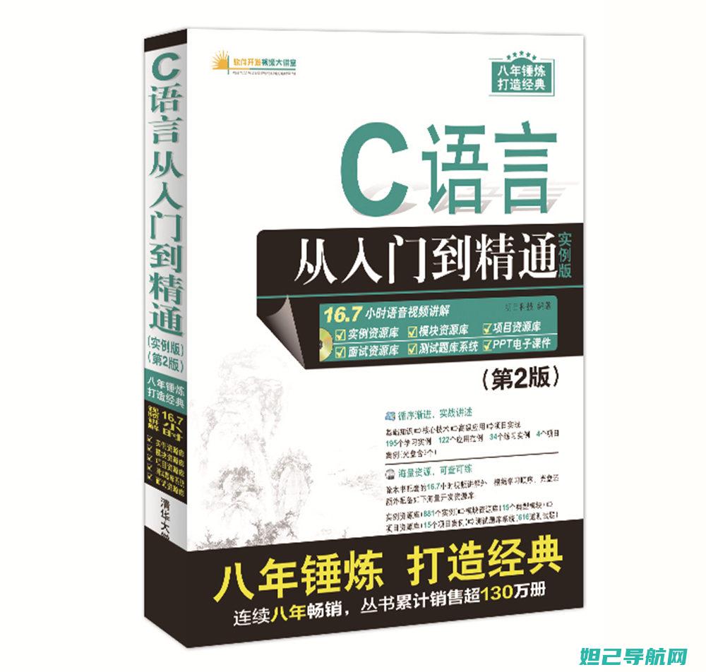 从入门到精通：全新R1刷机教程大全 (从入门到精通的开荒生活百度网盘)