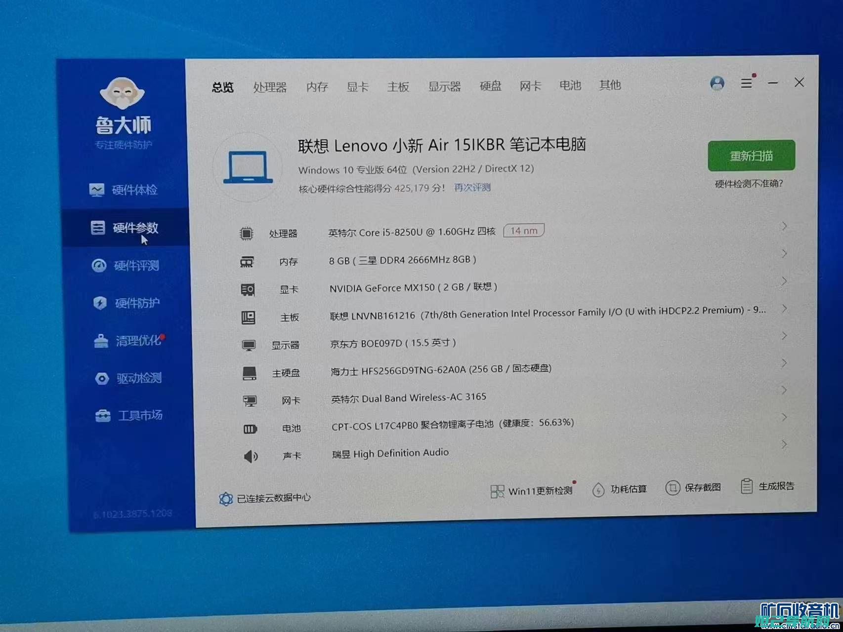 全面解析i8730手机刷机教程 (全面解析俄乌武器对比)