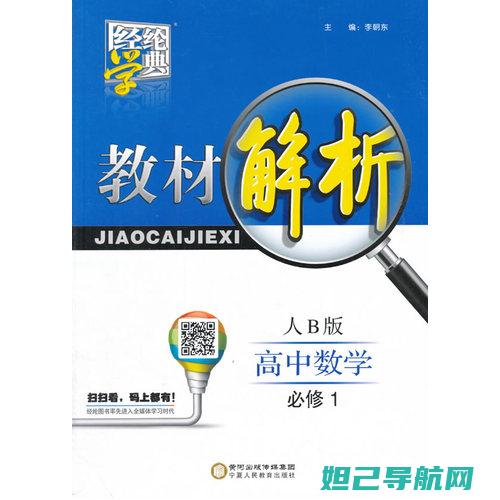 全面解析b265刷机步骤，轻松搞定设备升级 (全面解析白羊座o型血女)