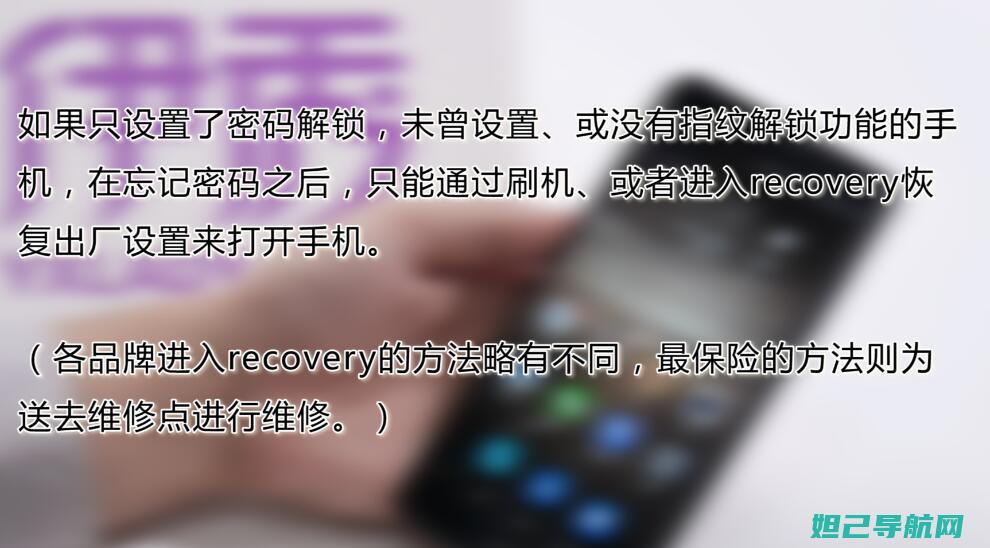 联想手机解锁与刷机教程大全 (联想手机解锁bootloader)