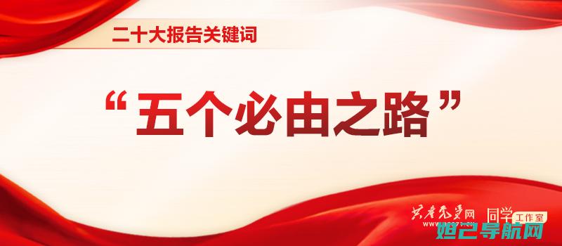 实用指南：5316电信版刷机教程详解，轻松搞定手机系统升级 (实用指南针)