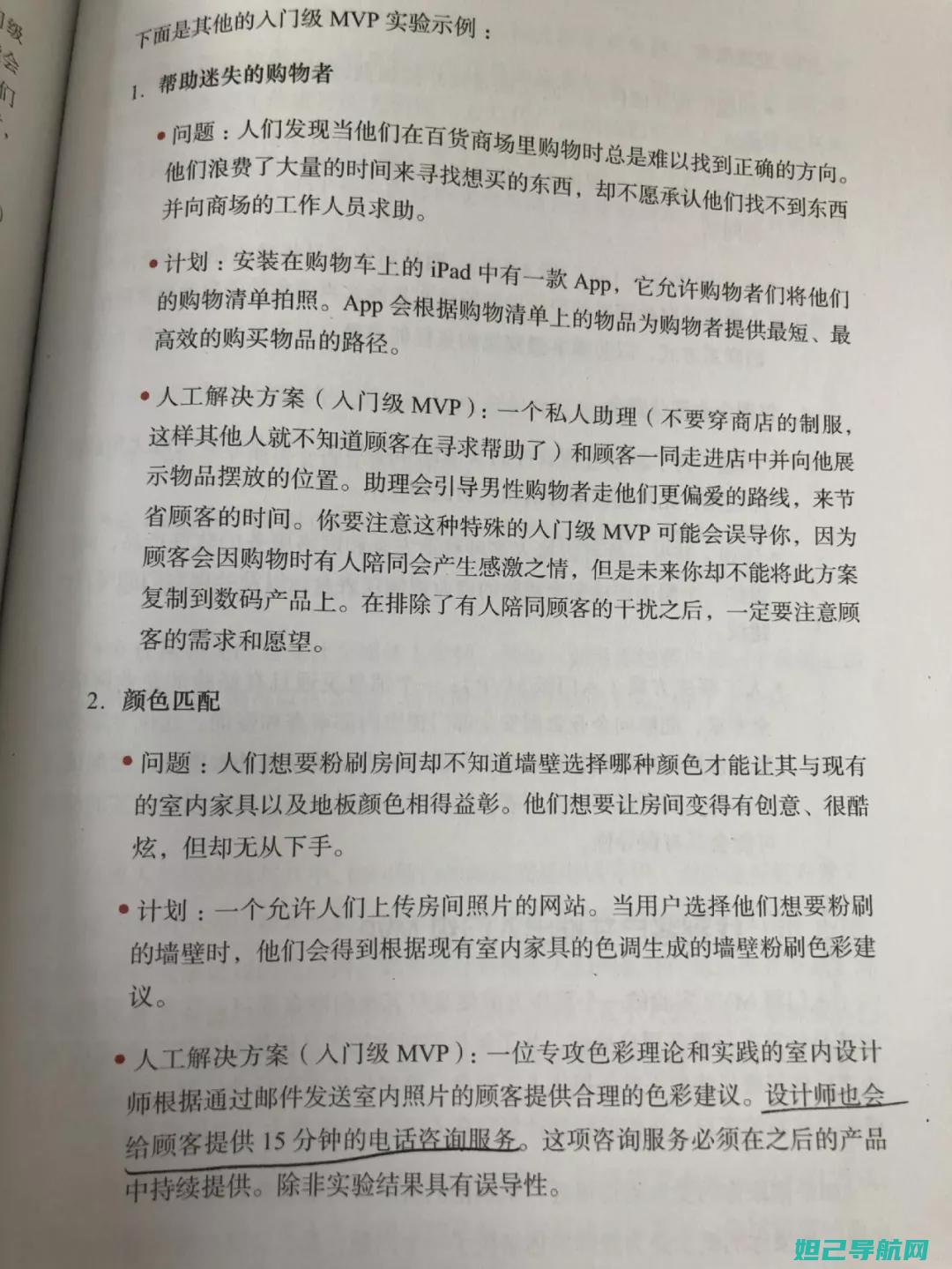 详尽解析！g1650刷机教程大全 (详尽解析17种稀土元素)