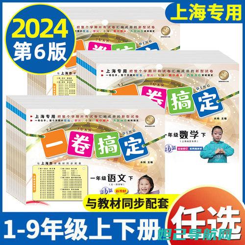 轻松搞定！一步步带你玩转360国行刷机攻略 (轻松搞定一个意大利帅哥)