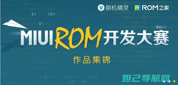 MTK手机刷机教程大全：从入门到精通，一步步教你如何操作 (MTK手机刷机包)