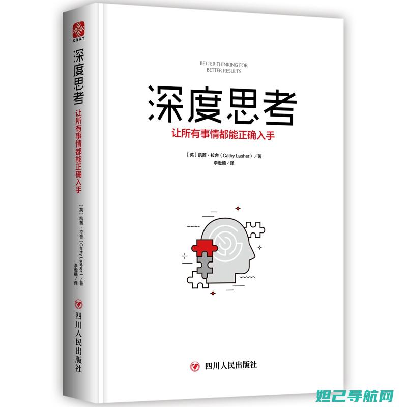 深度解析：如何进入挖煤模式并进行刷机教程 (深度解析如懿传)