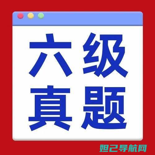 全面解析w619刷机教程，一步步带你成为刷机达人 (全面解析五行能量罐减肥的秘密)