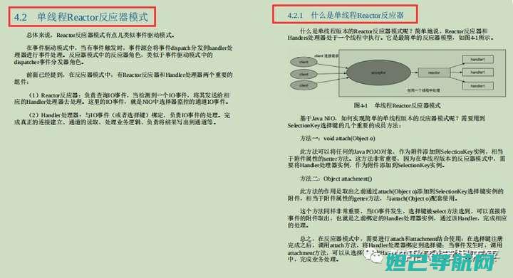 详尽解读T707刷机步骤，轻松掌握刷机技巧 (详尽解读!火箭105-86胜掘金,完美诠释为何防守联盟第一)