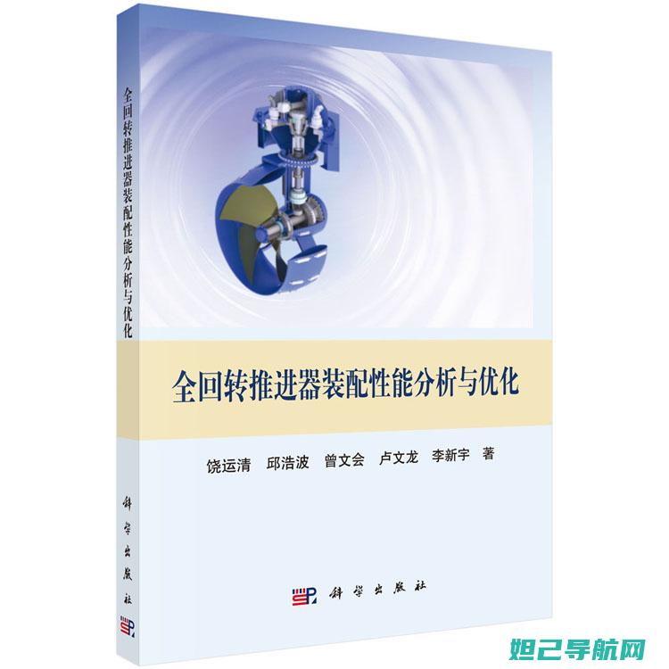 全面解析移植刷机包制作步骤，轻松打造个性化定制系统 (移植解释)