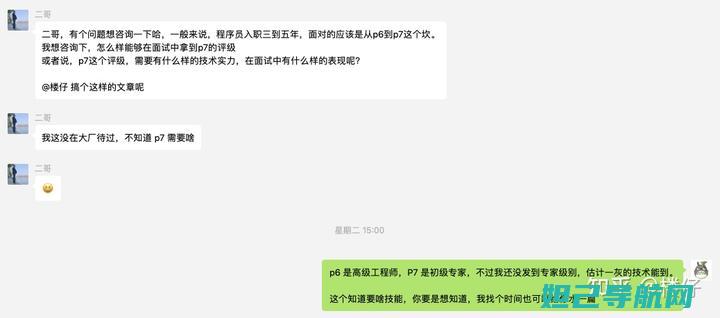 全面解析p711刷机步骤，详细教程助你轻松搞定 (全面解析pvc塑胶地板特点)