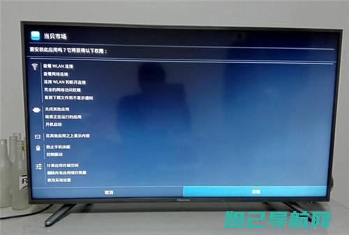 解决海尔电视刷机失败教程：步骤详解与常见问题应对 (海尔电视常见问题)