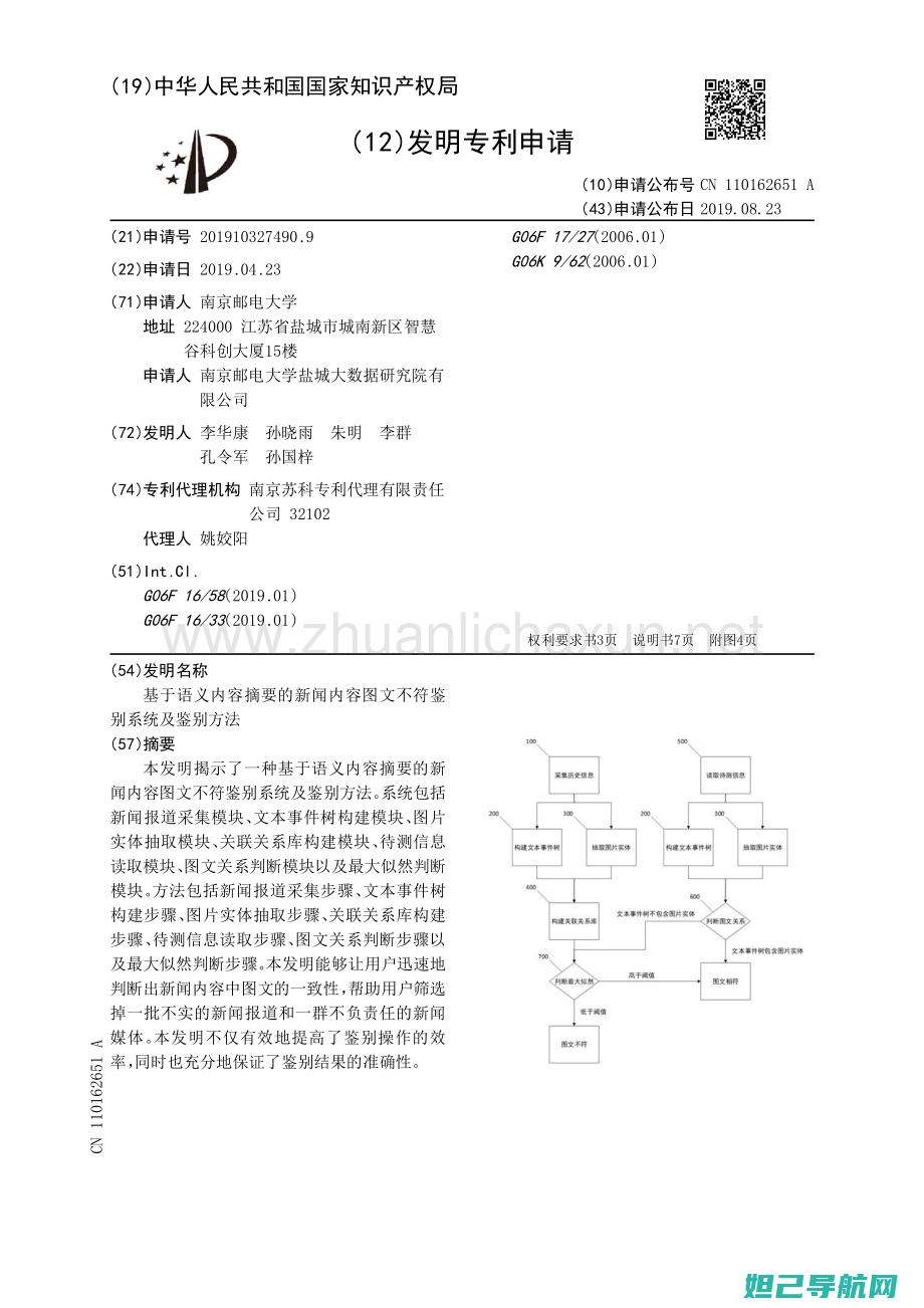 详尽图文解析：LG SU640刷机教程大全 (详尽图文解析怎么写)