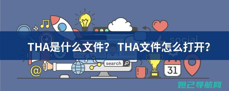 全面解析thlw3刷机流程，从入门到精通的详细教程 (全面解析天蝎女)