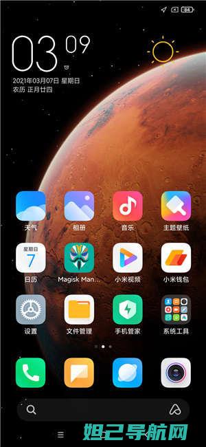 小米8刷机包详细教程：从零开始，成为刷机高手 (小米8刷机包miui13)