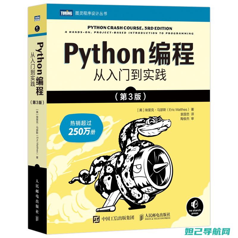 从入门到精通：BFT18刷机教程全解析 (从入门到精通的开荒生活)