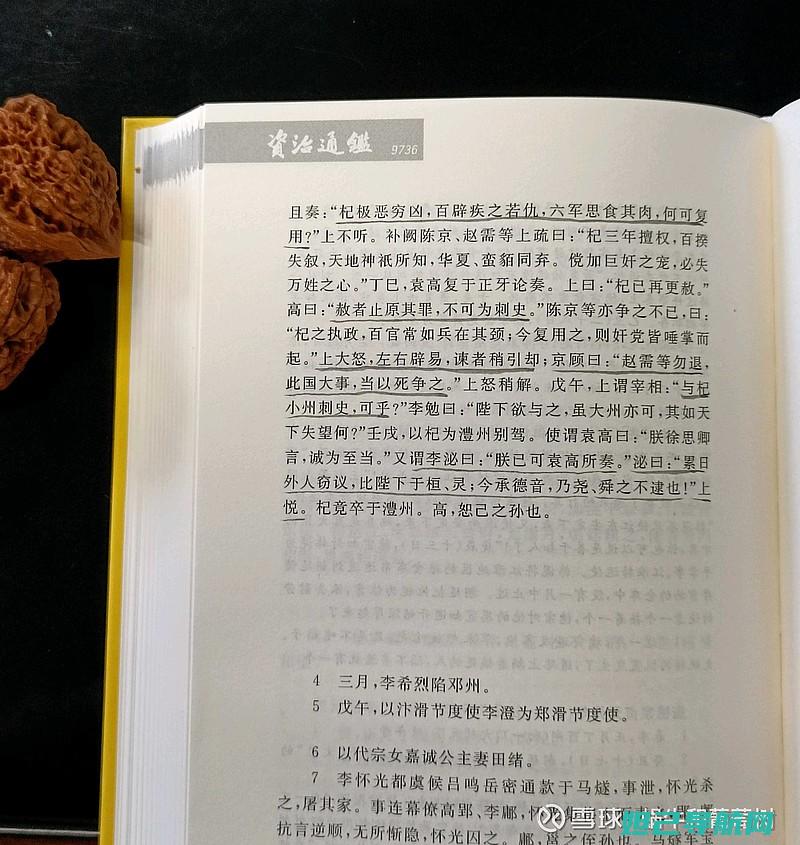 全面解析唐为手机刷机教程：从入门到精通，让你的手机焕然一新 (唐解元jie还是xie)