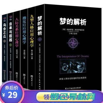 全面解析9300固件卡刷机教程，一步步带你成为刷机达人 (全面解析李可破格救心汤)