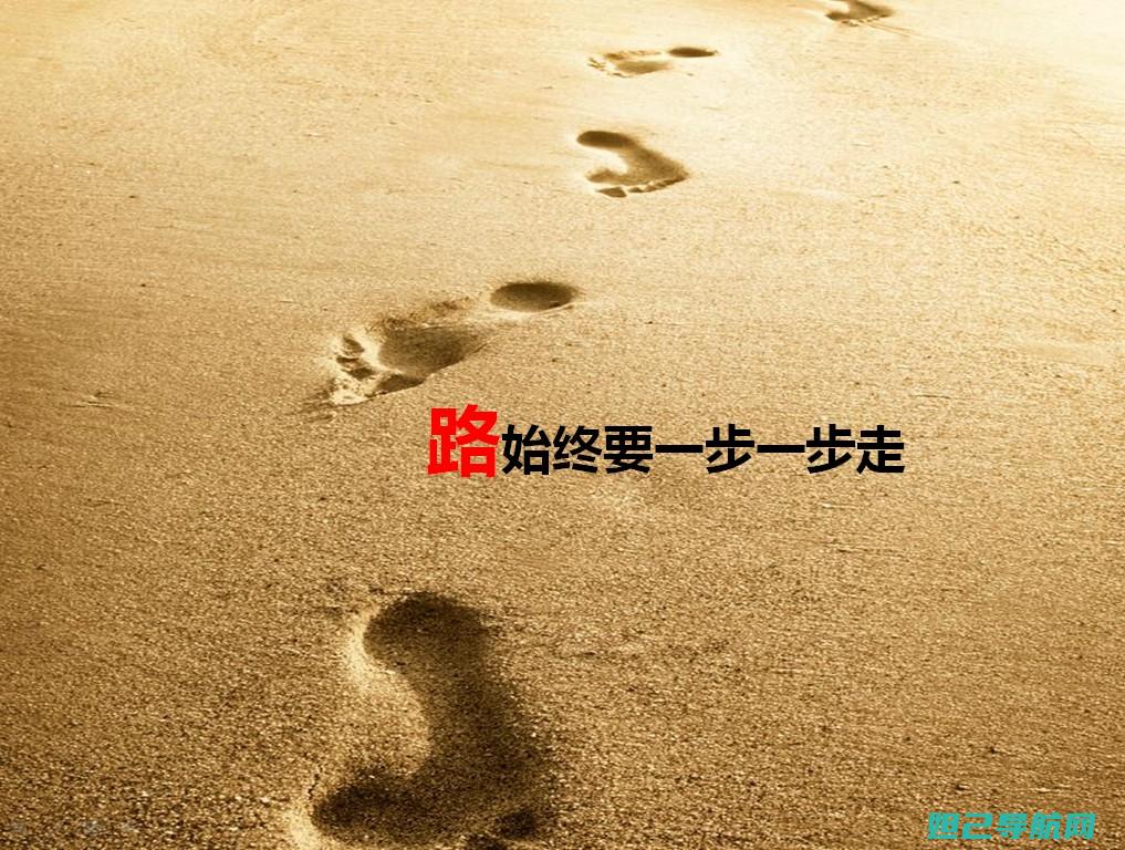 一步步教你如何为荣耀8进行刷机操作 (一步步教你如何放线)