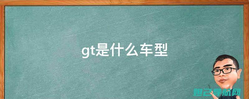 详尽解读GTI9050刷机全流程教程 (详尽解读是什么意思)