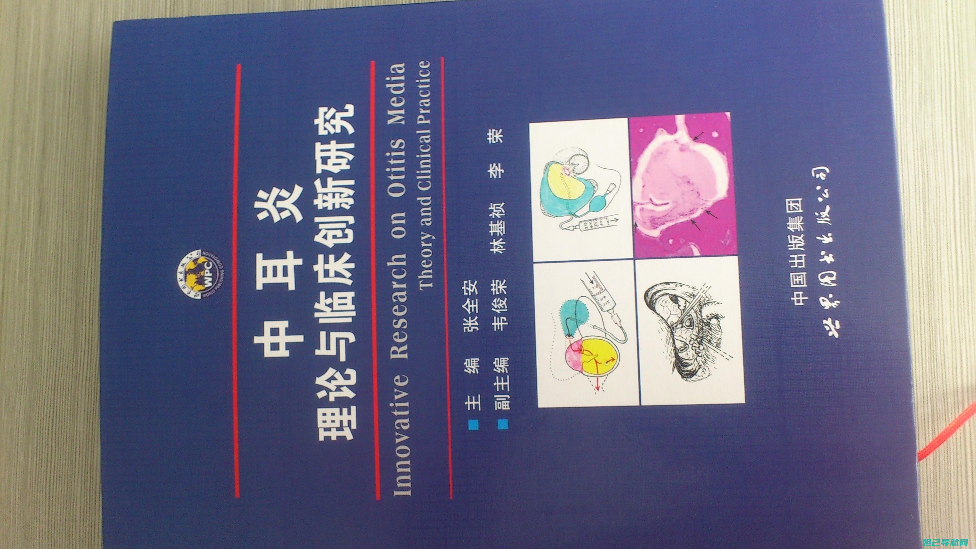 全面解析：A850手机刷机教程，一步步带你成为刷机达人 (全面解析A型天秤座男)