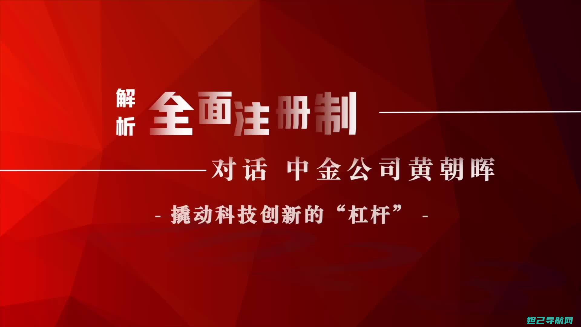 全面解析9502双卡手机刷机步骤，轻松掌握一键刷机技巧 (全面解析李可破格救心汤)