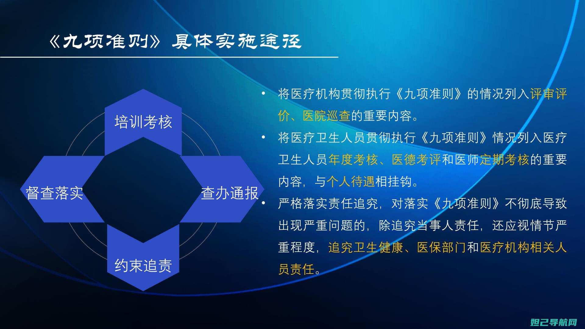 详尽指南：9502双卡手机如何轻松实现刷机操作 (详细指南)