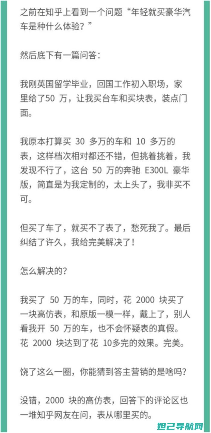 详尽步骤！1503-01版本刷机教程大全 (详细步骤)