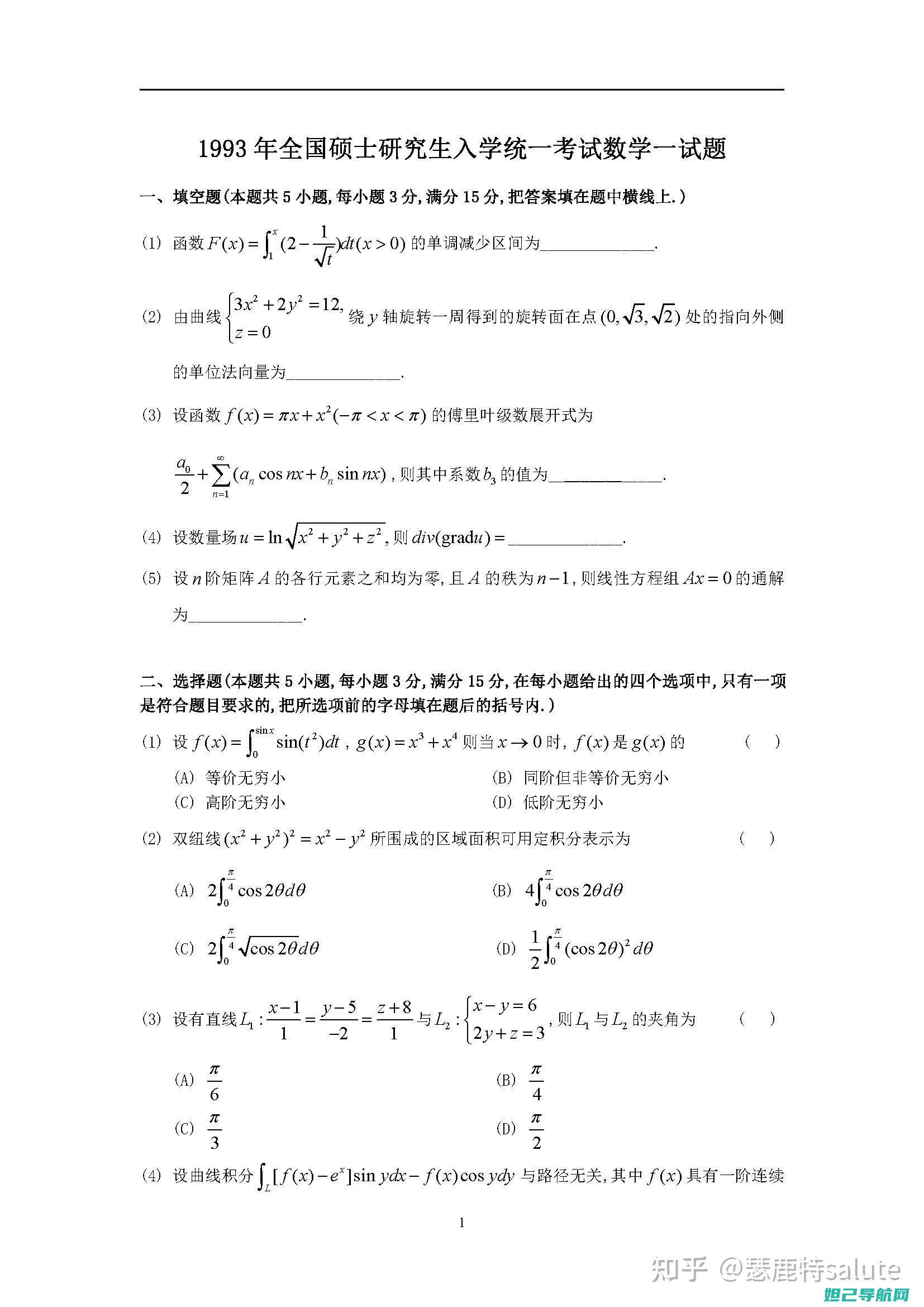 全面解析939sc刷机步骤，轻松搞定设备升级 (全面解析俄乌武器对比)