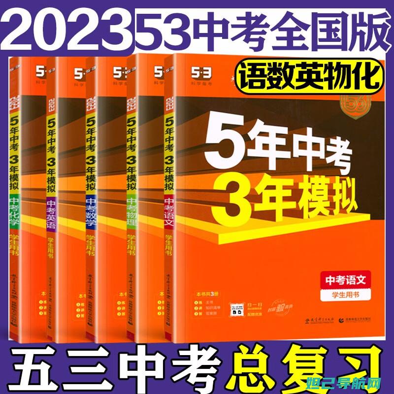 全面解析5311手机不开机问题，刷机教程大揭秘 (全面解析李可破格救心汤)